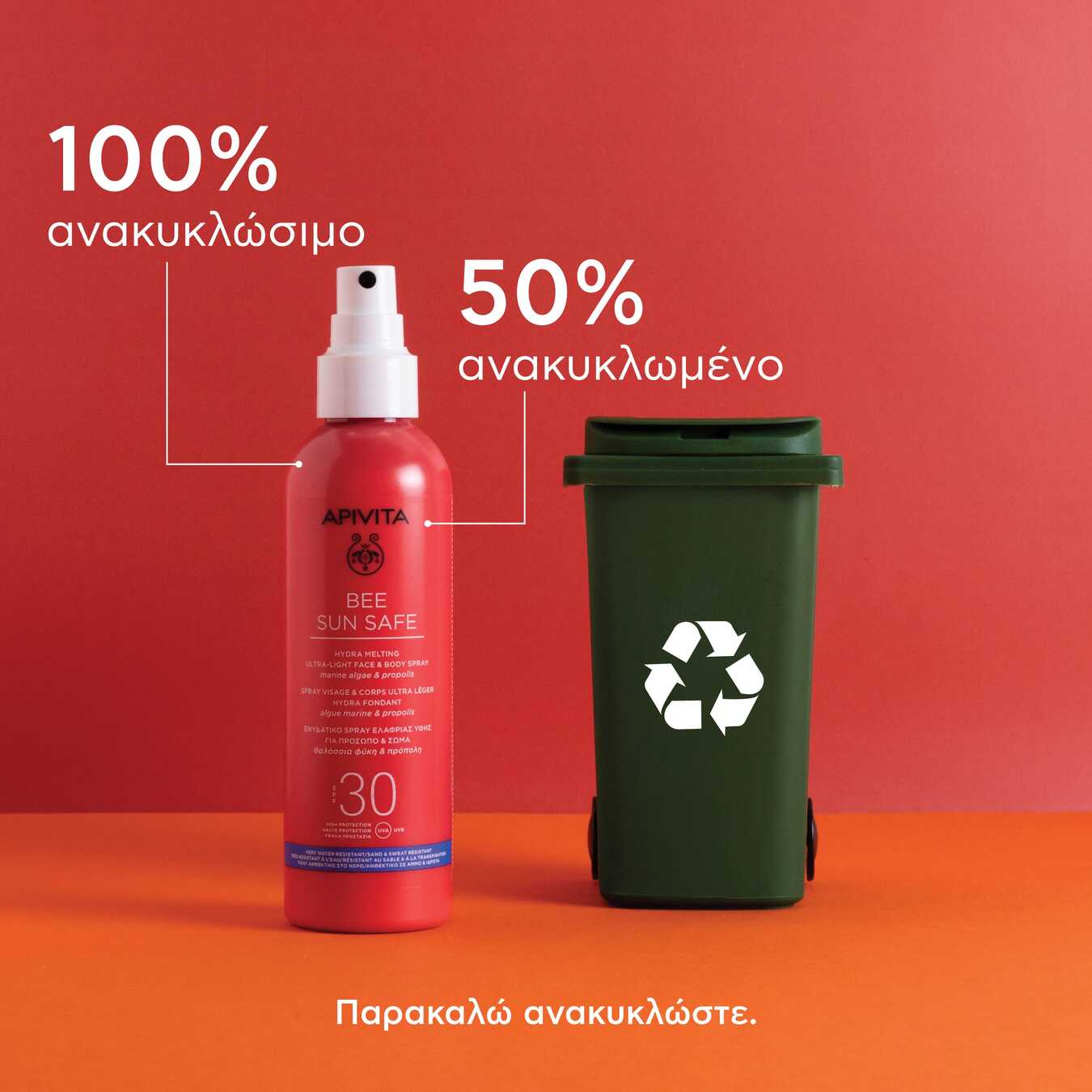 APIVITA - BEE SUN SAFE Ενυδατικό Spray για πρόσωπο & σώμα SPF30 - 200ml